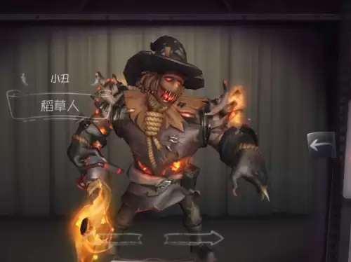 第五人格小丑稻草人和焗炉哪个好-小丑的稻草人皮肤