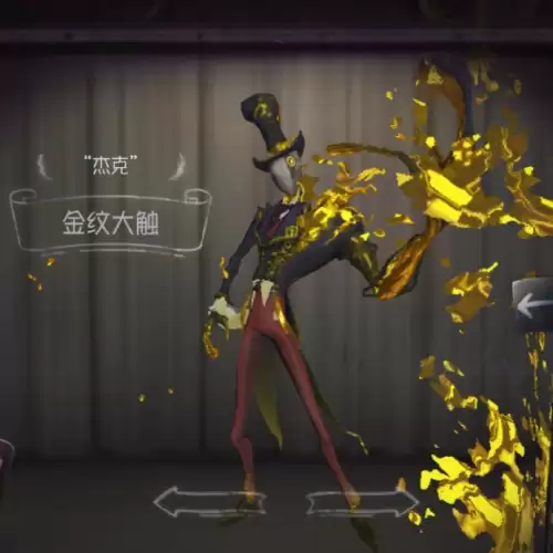 第五人格小丑稻草人和焗炉哪个好-小丑的稻草人皮肤