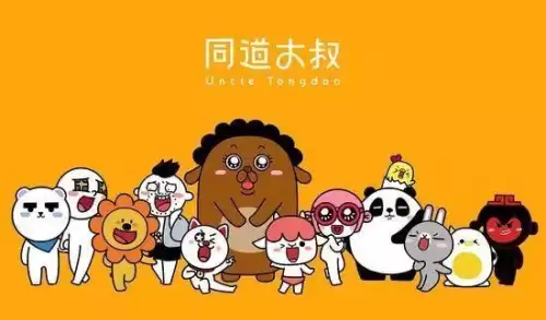 魔兽中国总代理是哪个公司-苹果中国总代理
