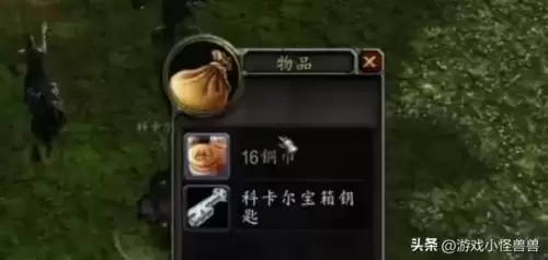 魔兽符文线怎么获得-魔兽世界符文魔线制作方法详解