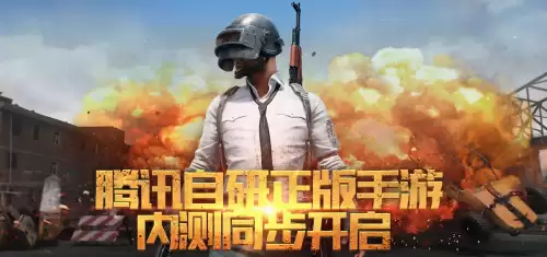 绝地求生端游多少人玩-绝地求生有多少玩家