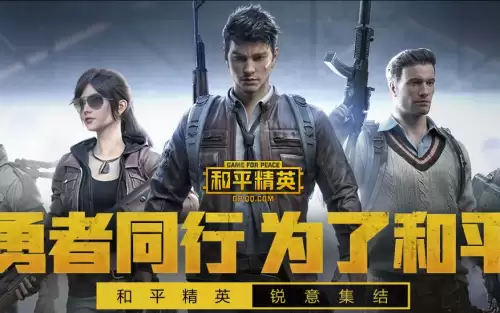 绝地求生端游多少人玩-绝地求生有多少玩家