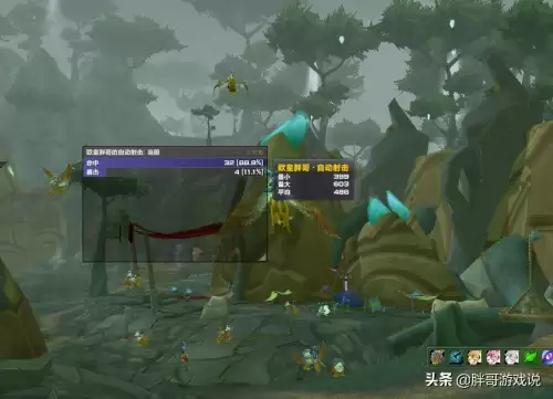 魔兽世界tbc猎人弓大全