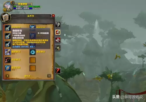 魔兽世界tbc猎人弓大全