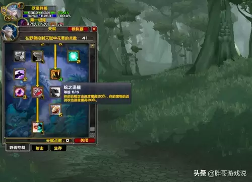 魔兽世界tbc猎人弓大全