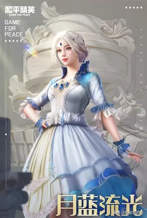 和平精英金色的衣服有哪些-吃鸡金色衣服叫什么
