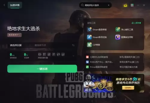 绝地求生怎么调设置最稳定-pubg的灵敏度什么调比较稳定