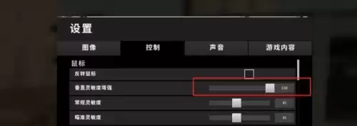 绝地求生怎么调设置最稳定-pubg的灵敏度什么调比较稳定