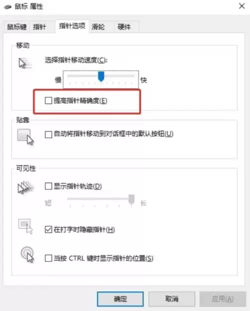 绝地求生怎么调设置最稳定-pubg的灵敏度什么调比较稳定