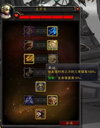 魔兽克罗米声望如何获得-魔兽世界库雷尼声望怎么刷
