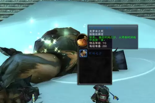 魔兽克罗米声望如何获得-魔兽世界库雷尼声望怎么刷