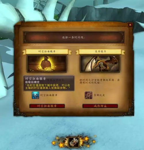 魔兽克罗米声望如何获得-魔兽世界库雷尼声望怎么刷