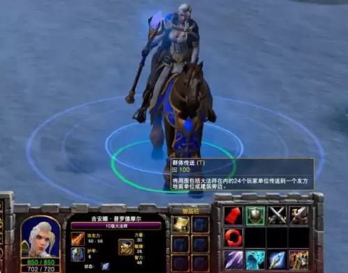 魔兽争霸3怎么控制电脑队友-魔兽争霸3秘籍用不了
