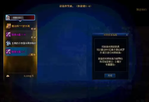 魔兽世界黑暗神殿地图-黑暗神殿地图怎么走