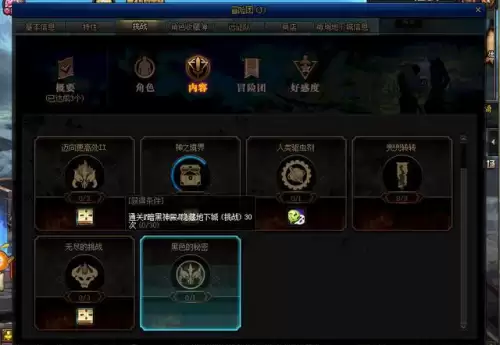 魔兽世界黑暗神殿地图-黑暗神殿地图怎么走