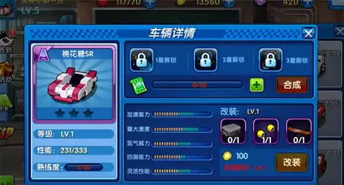 跑跑卡丁车画面-跑跑卡丁车手游官网下载