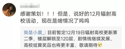 明日之后高校第十一季什么时候出-明日之后第7季几月几日上线
