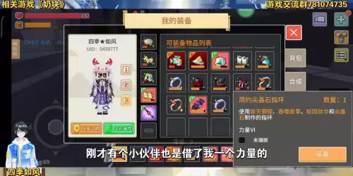 魔兽世界戒指看装等还是属性-魔兽世界装等和属性哪个重要