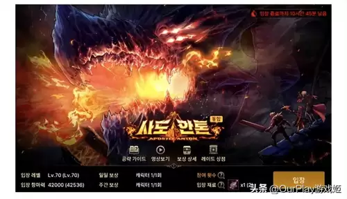 dnf安图恩什么时候出的-DNF安图恩攻略