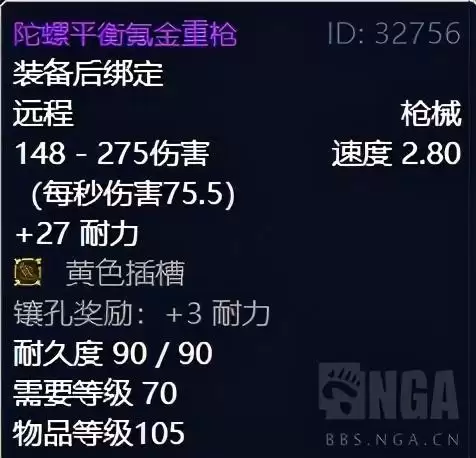 魔兽怀旧工程分支学哪个-魔兽怀旧服采矿1—300怎么冲
