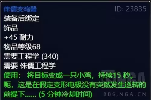 魔兽怀旧工程分支学哪个-魔兽怀旧服采矿1—300怎么冲