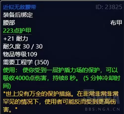 魔兽怀旧工程分支学哪个-魔兽怀旧服采矿1—300怎么冲
