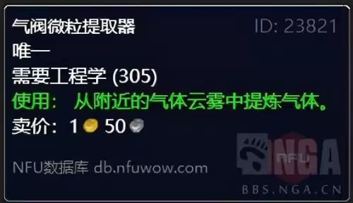 魔兽怀旧工程分支学哪个-魔兽怀旧服采矿1—300怎么冲