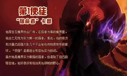 地下城12使徒-dnf十二使徒实力排名