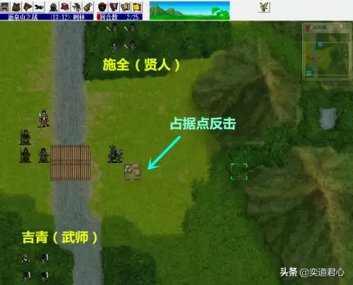 精忠报国岳飞传吃果攻略-精忠报国岳飞传游戏介绍