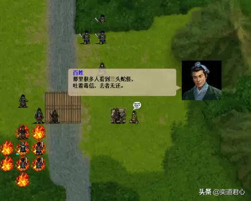 精忠报国岳飞传吃果攻略-精忠报国岳飞传游戏介绍