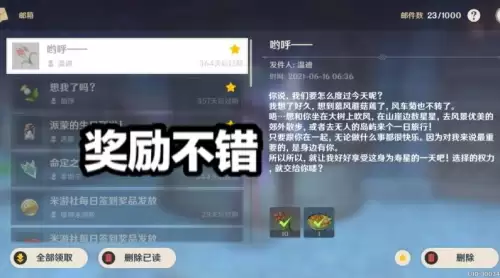 原神平时在哪里可以找到温迪-原神