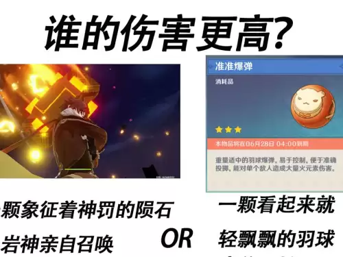 原神平时在哪里可以找到温迪-原神