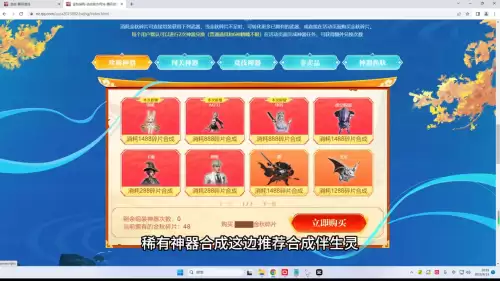 逆战光影世纪现在怎么获得-逆战稀有奖池多久刷新一次