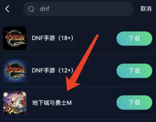 dnf更新后闪退-dnf更新后闪退的解决方法