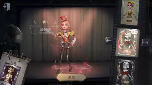 第五人格的舞女联动皮肤金会不会返场-第五人格联动皮肤会返场吗