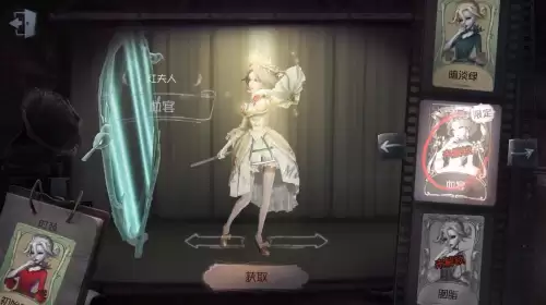 第五人格的舞女联动皮肤金会不会返场-第五人格联动皮肤会返场吗