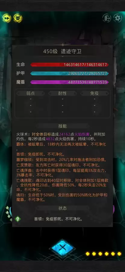 地下城堡3石窟商品-地下城堡3魔晶附着的遗迹