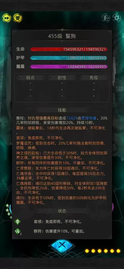 地下城堡3石窟商品-地下城堡3魔晶附着的遗迹