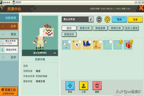 迷你世界生存怎么制作箱子-如何用小木棒制作迷你世界箱子