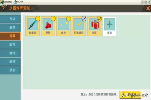迷你世界生存怎么制作箱子-如何用小木棒制作迷你世界箱子