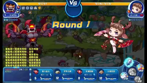 洛克王国暗夜魔王什么性格好-洛克王国手游