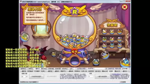 洛克王国暗夜魔王什么性格好-洛克王国手游