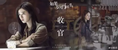 诛仙纪-张小凡陆雪琪是什么电视剧