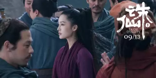 诛仙纪-张小凡陆雪琪是什么电视剧