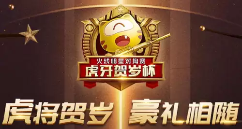 cf怒火麒麟活动网址-cf火麒麟免费送