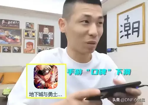 dnf为什么取不了名字-地下城手游名字全用不了