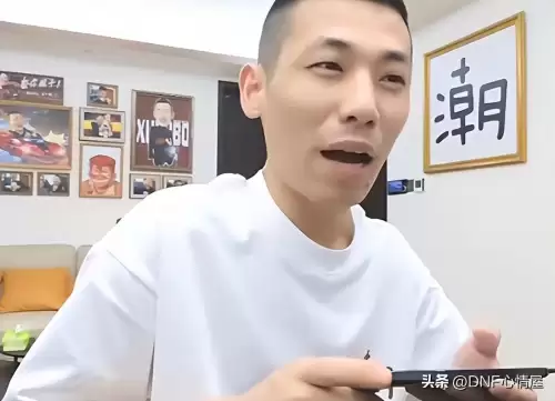dnf为什么取不了名字-地下城手游名字全用不了