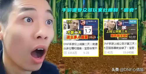 dnf为什么取不了名字-地下城手游名字全用不了