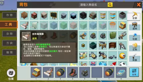 迷你世界木斧头怎么做-迷你世界如何制作伐木工人
