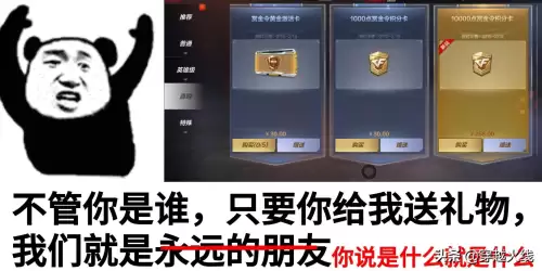 穿越火线仓库枪怎么赠送-cf怎么赠送仓库武器